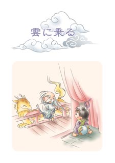 �_�ɏ��E�\��