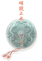 �����~���E�\��