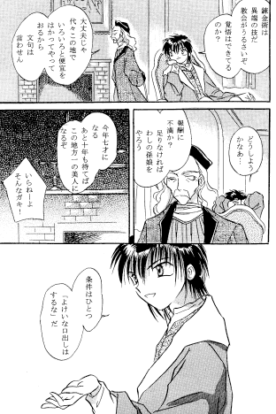 �u���������߂�ҁv