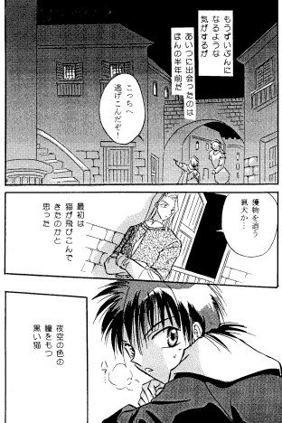 �u�ŏ��̎g�ҁv